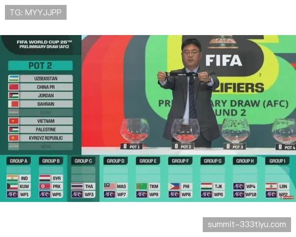 2026世界杯观众骚乱比赛如何处理 2026世界杯观众骚乱比赛如何处理