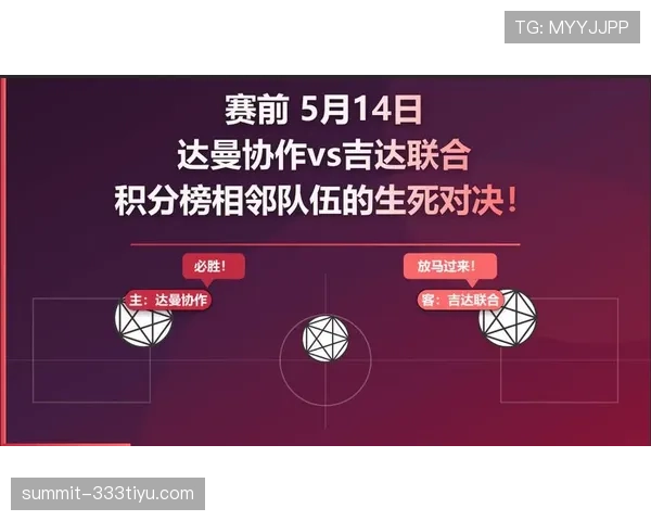 吉达联合争冠能力争议持续发酵,球队竞争稳定性面临考验 吉达联合争冠能力争议持续发酵,球队竞争稳定性面临考验